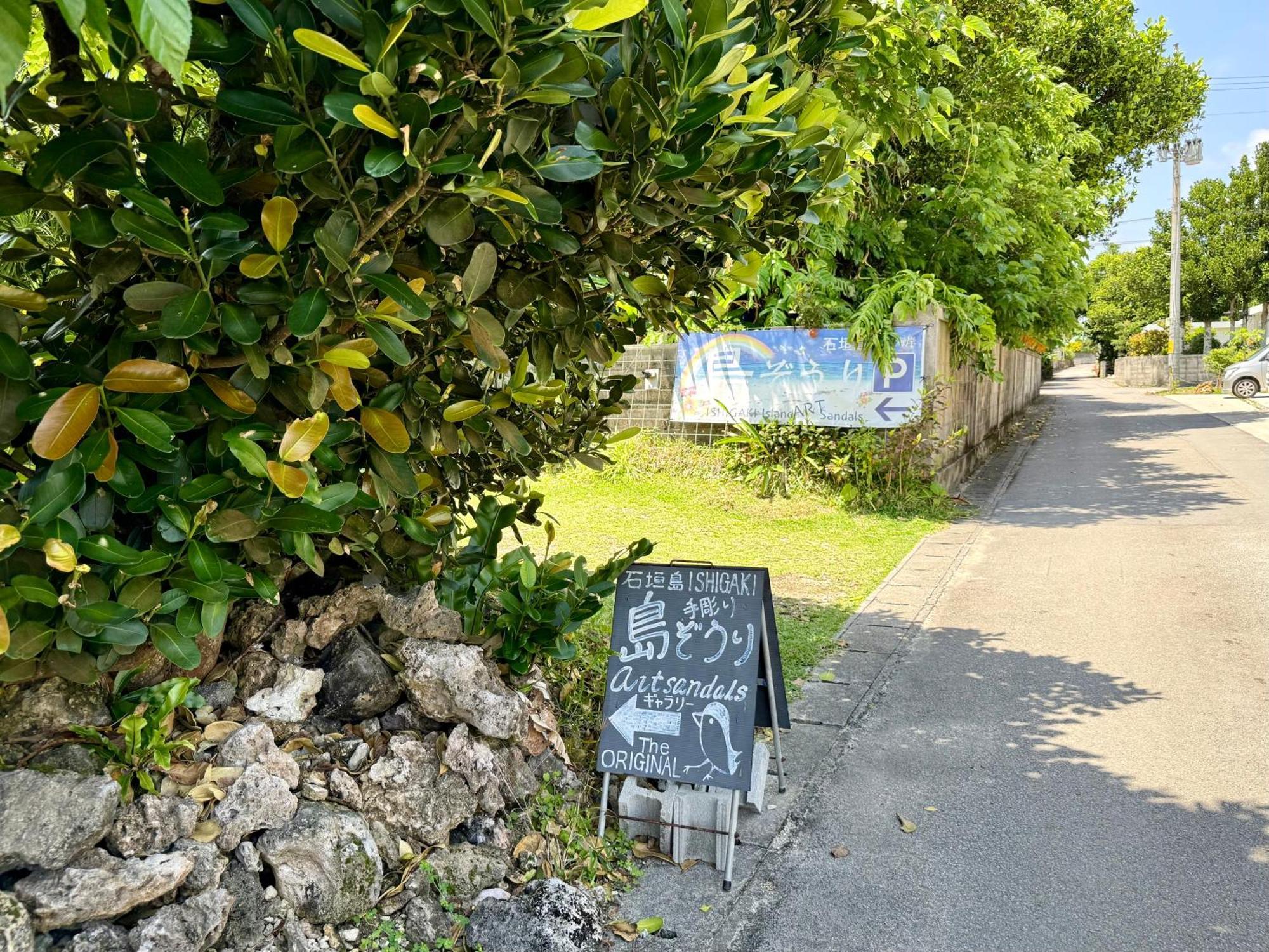 星降る夜と天然木の香りに包まれる新築癒しの隠れ家ishigaki Villa En えん Esterno foto