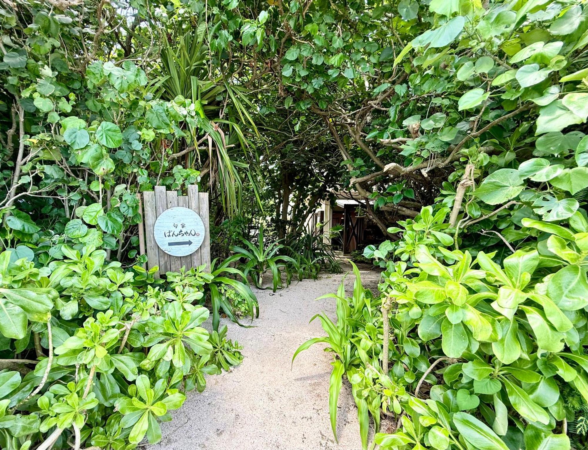 星降る夜と天然木の香りに包まれる新築癒しの隠れ家ishigaki Villa En えん Esterno foto